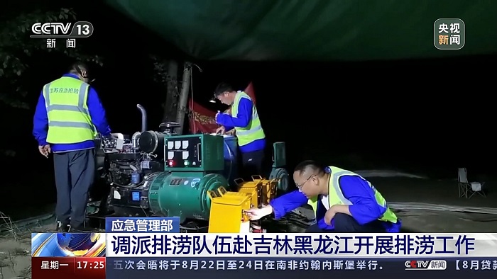 1692930733501543.jpg 1-700.jpg