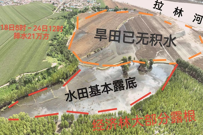 1693182757417985.jpg 8月24日-8月18日与21日排涝区域航拍对比图-700.jpg