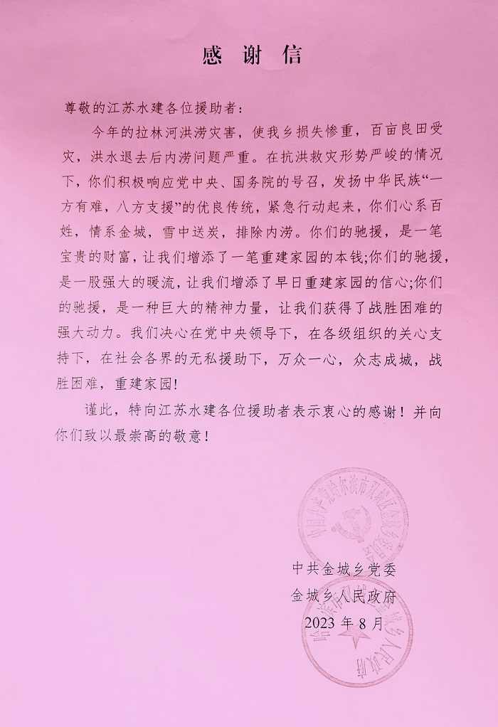 1693182780505807.jpg 4-700.jpg