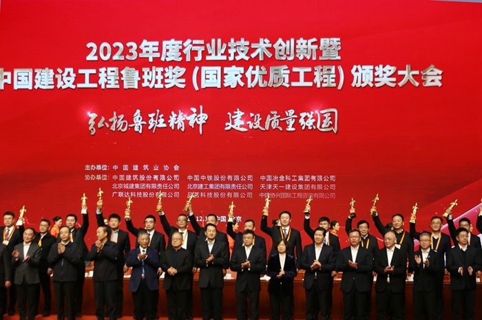 1702349632844756.jpg 4-700.jpg