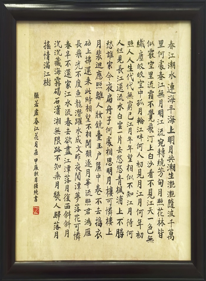 1726648338448356.jpg 4-700.jpg