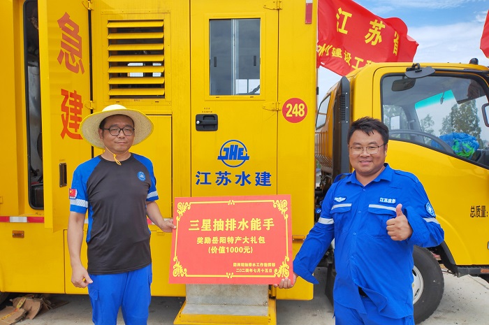 1721694845275866.jpg 2-700.jpg